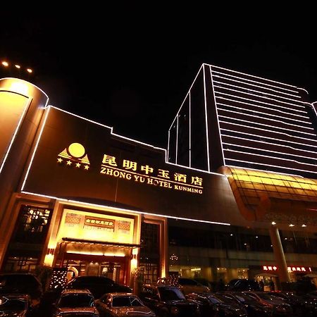 Kunming Zhongyu Hotel ภายนอก รูปภาพ